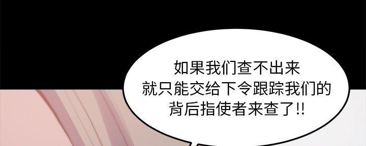 第54话20