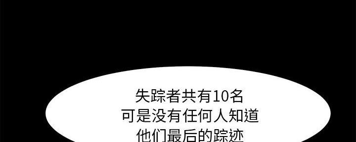 第48话47