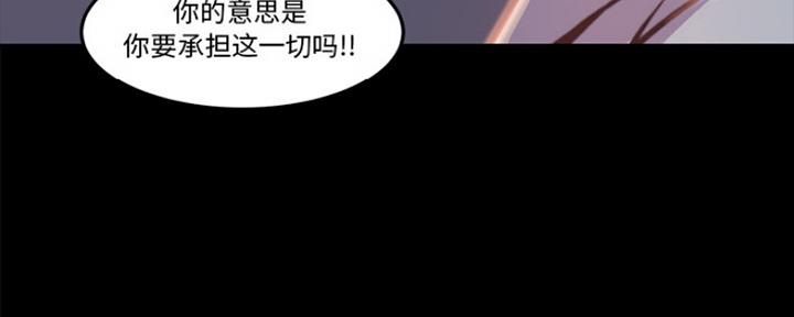 第2话24