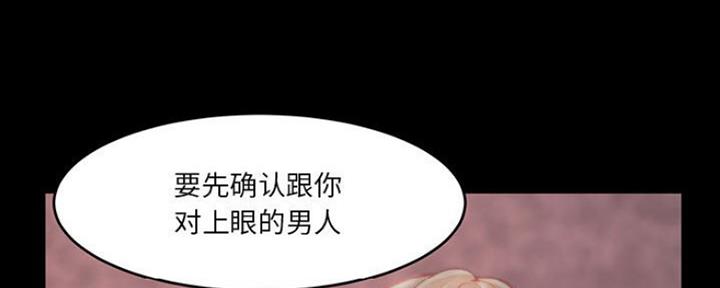 第17话34