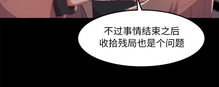 第52话19