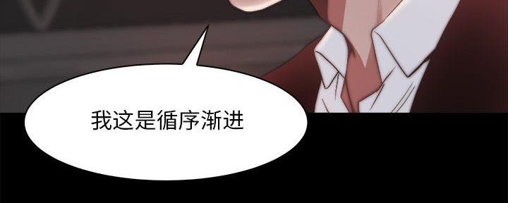 第49话13