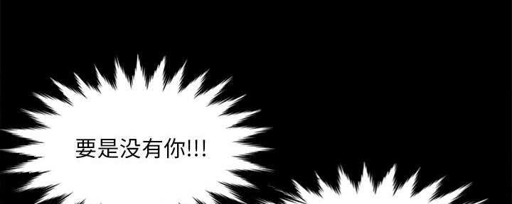 第50话76