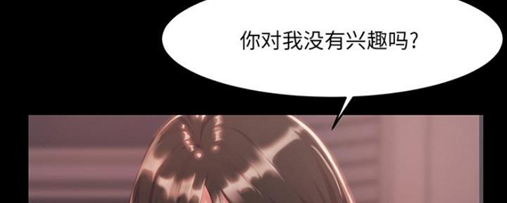 第13话51