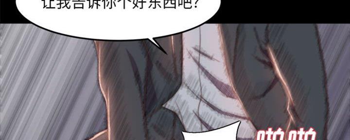 第32话37