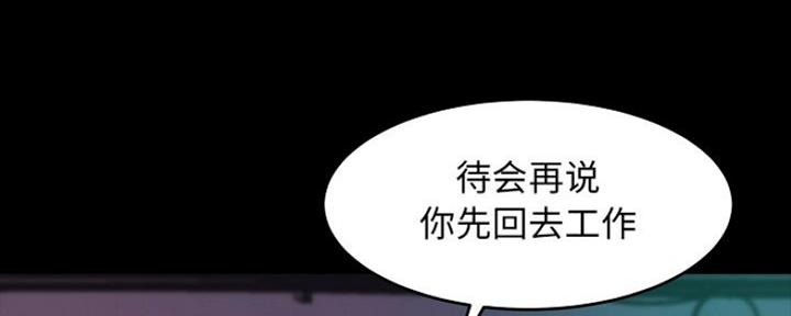 第19话46
