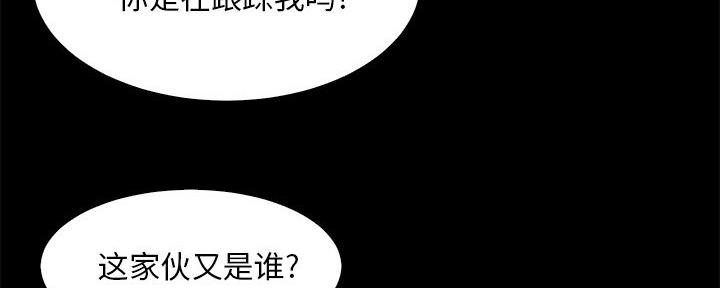 第51话29