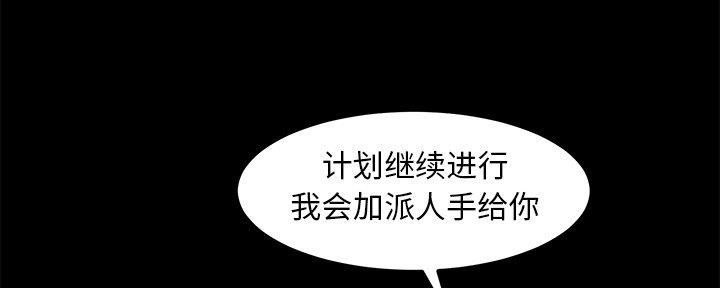 第55话65