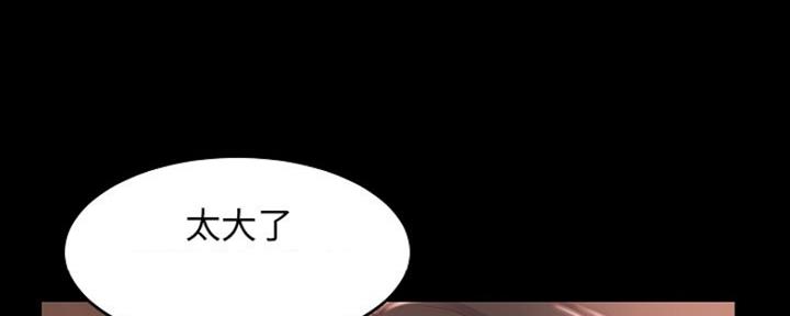 第20话8