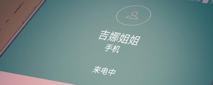 第29话115
