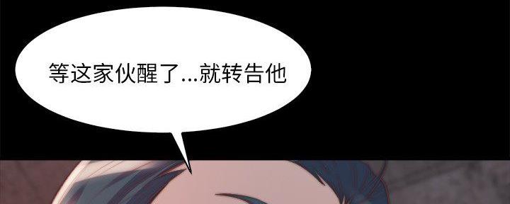 第47话35