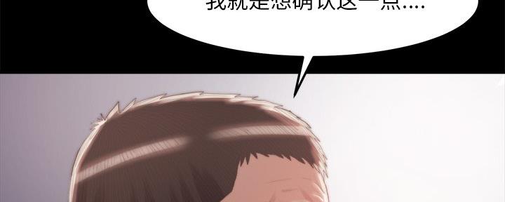 第54话68