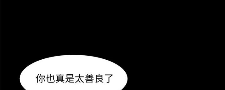 第29话85