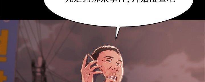 第45话18