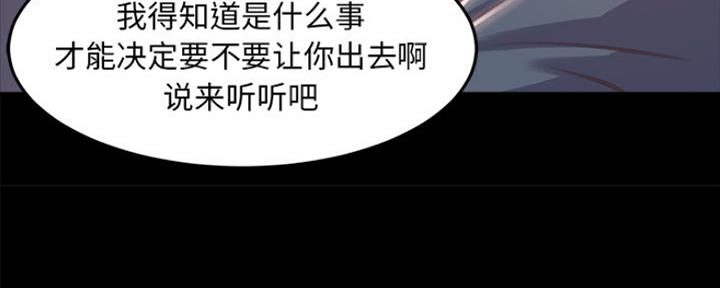 第9话70