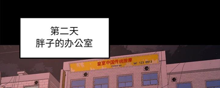 第31话40