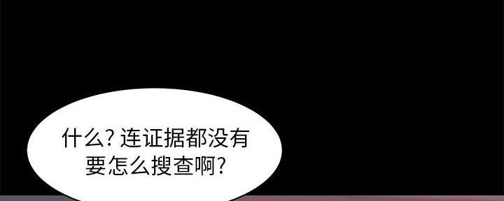 第45话21