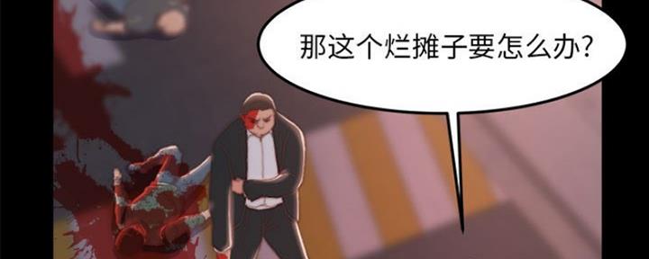 第33话79