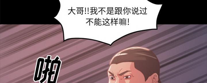 第3话52