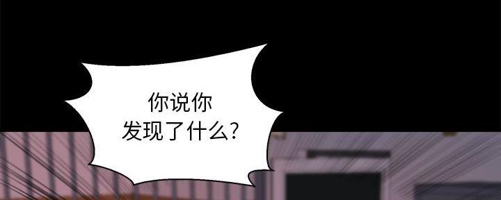 第46话7