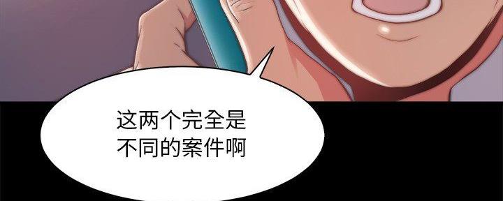 第48话85