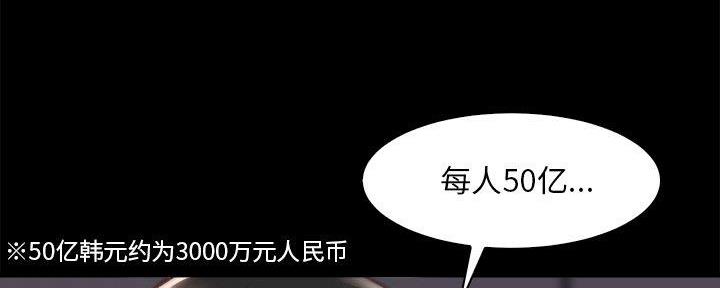 第44话14