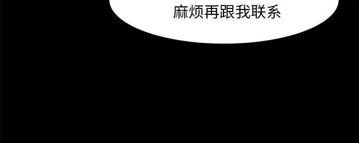 第48话42