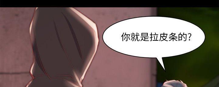 第46话84