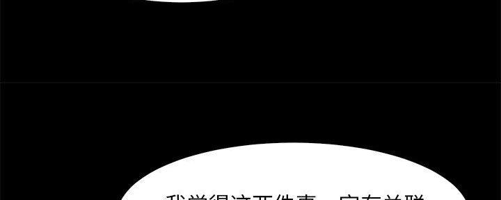 第48话86