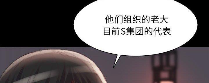 第44话33