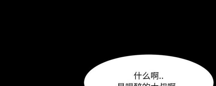 第17话71