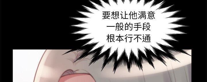 第47话83