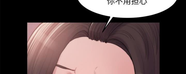 第29话79