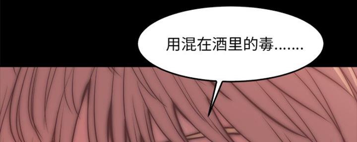 第27话23