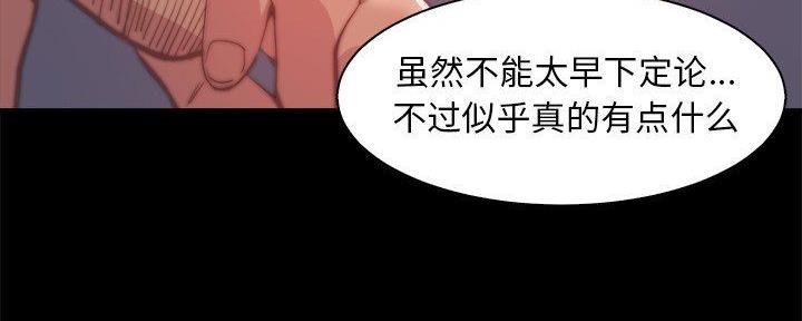 第46话56