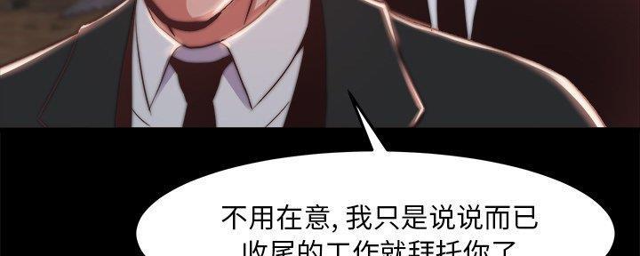 第39话73