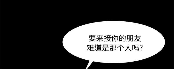第51话15