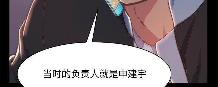 第48话69