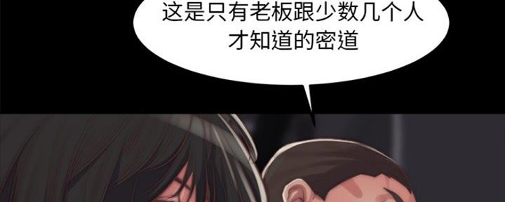 第31话80