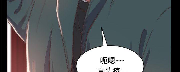 第48话45