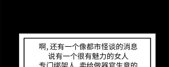 第48话90