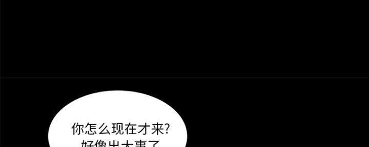 第3话26