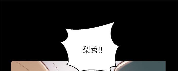 第53话10