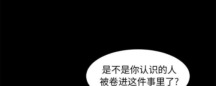 第54话63