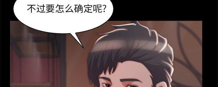 第48话23