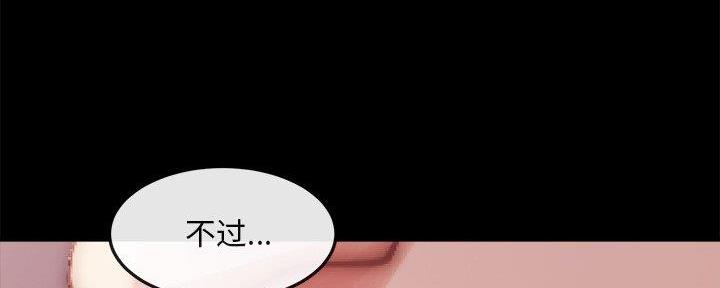第43话97
