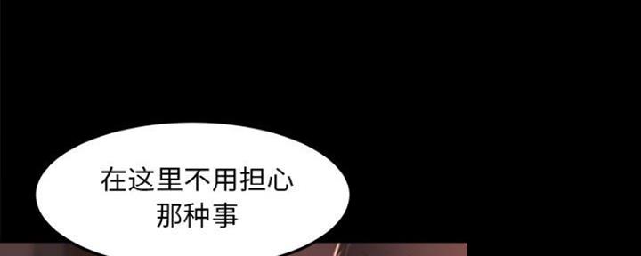 第25话12