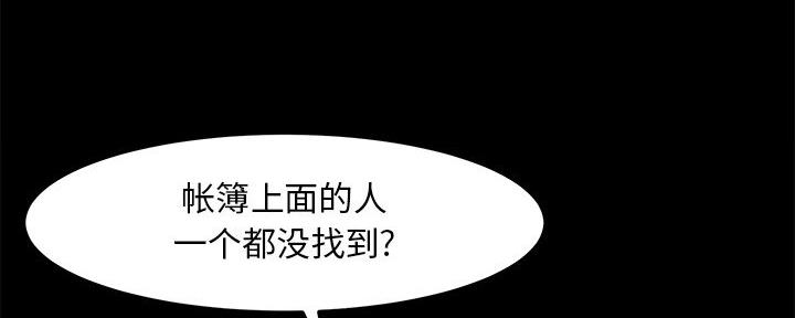 第54话33