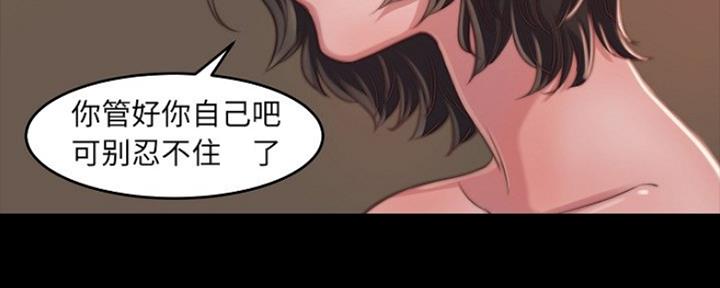 第20话29