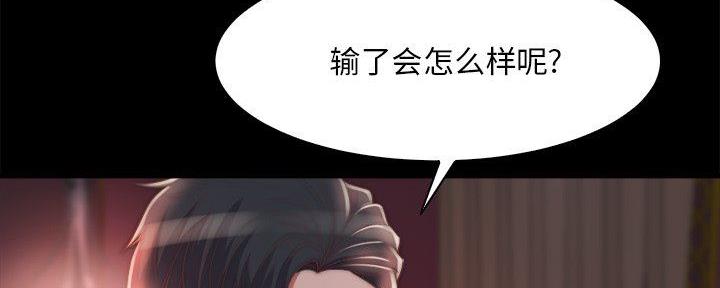 第48话12